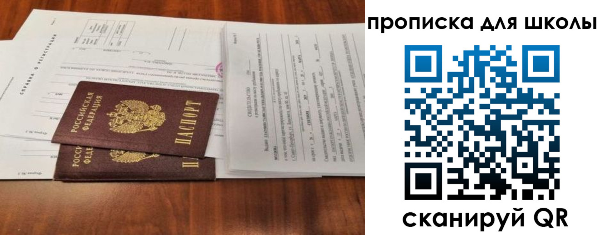 найти адрес прописки в Кыштыме